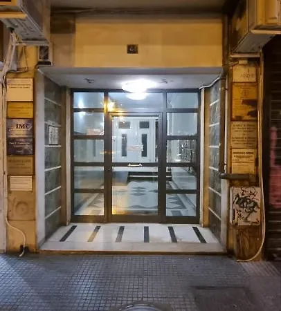 Apartamento Petite Palace Aristotelous 2
